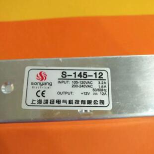 145W電源 12V 145 12A 單向電源開關(guān) 開關(guān)電源XS
