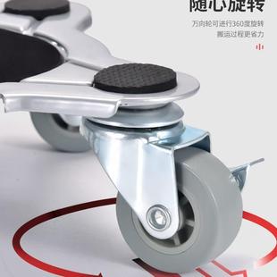 搬家神器万向轮带刹搬家器搬重物移位器家用家具滑轮搬运工具撬棍
