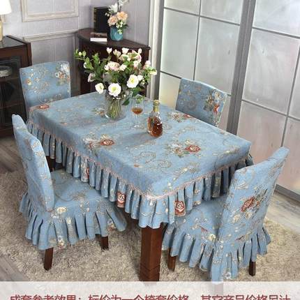 方凳圆短田园风格饭桌凳实木椅子坐垫套罩斜边梯形餐椅蝴蝶结套子