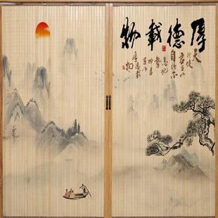 复古窗帘遮阳移门客厅折叠推拉门隔断挂画 门帘卷帘子竹帘新中日式
