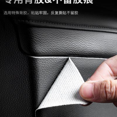 长安univ汽车用品装饰膜改装UNIV iDD门板防护垫保护贴车门防踢垫