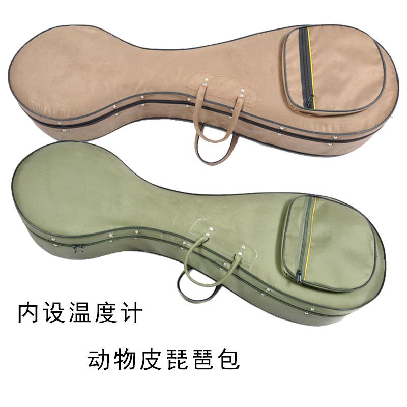 江音牌琵琶盒乐器配件琴盒琵琶配件动物皮绒牛津布琵琶套
