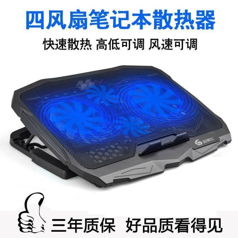笔记本散热器散熱压风式学习静音悬空底座手提电脑式抽风垫支架