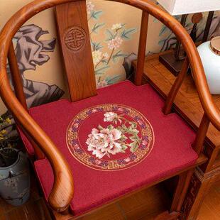 中式 冬季 椅子坐垫棉麻红木沙发垫圈椅凳子防滑家用餐桌茶椅垫定做
