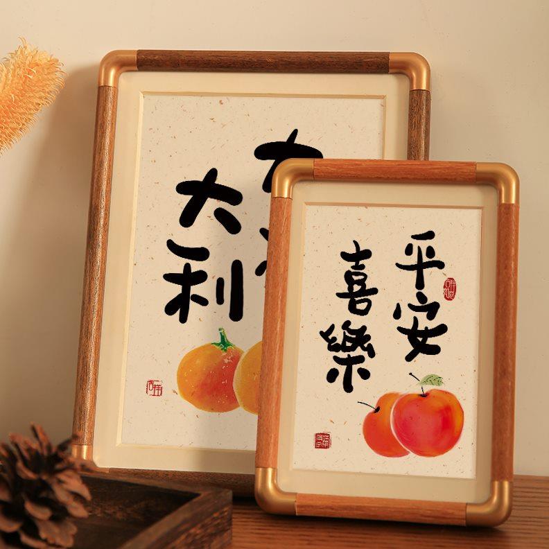 实木铜角画框六6寸7七桌面摆件高级感字画装裱相框客厅暖居小摆台