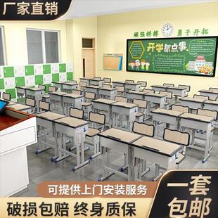包邮 新疆 加厚中小学生课桌椅学校书桌培训班幼儿园写字桌子家用儿