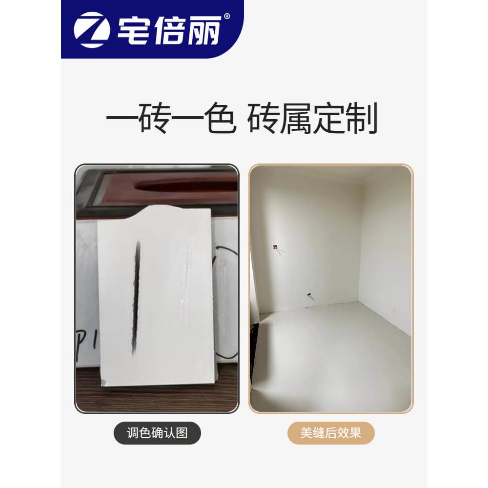 【颜色定制】环氧彩砂美缝剂一砖一色天冬聚脲采砂调色哑光奶白灰