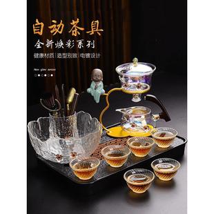 家用功夫茶杯茶盘组合 网红玻璃半全自动茶具懒人泡茶神器整套装