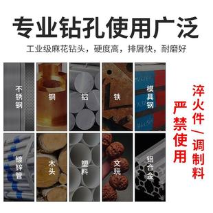 钻不锈钢专用含钴麻花大钻头打孔钢铁转头超硬304直柄麻花钻大全
