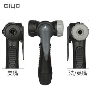 打气筒头修补配件双头龙头聪明嘴法美英 GIYO气嘴头自行车家用立式