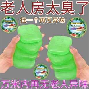 【去老人味】自然除尿臊味喷雾除异味卧室室内专用神器芳香除臭剂