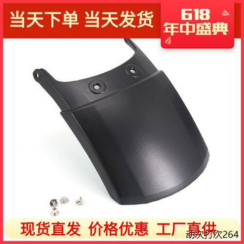 适用于凯旋Tiger1200/Ex