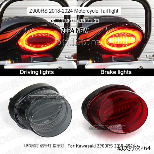 摩托车改装配件川崎Z900R