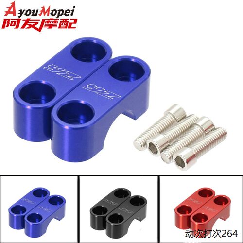 适用于雅马哈YZ25018改