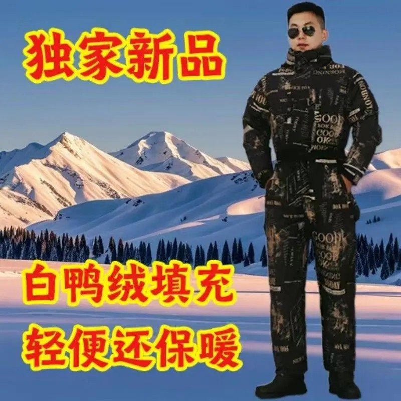 冬季服连体加厚保暖抗寒防风防水户外冰钓海钓连体服D
