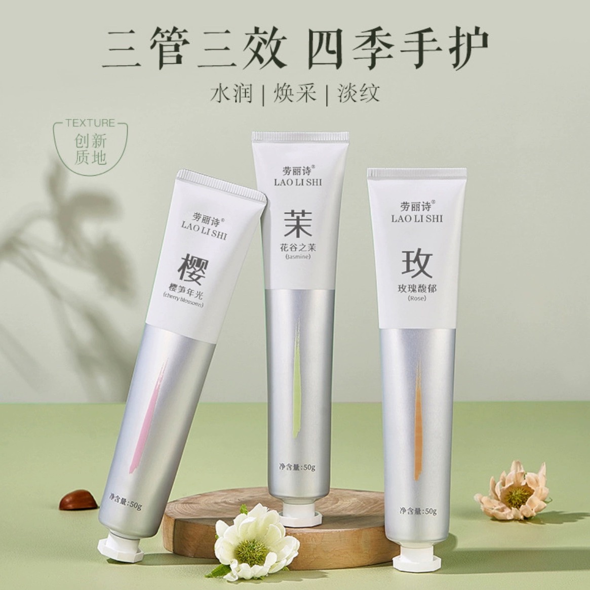 到手6支保湿提亮香氛滋润护手霜