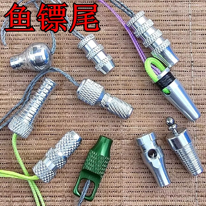 鱼镖尾帽撒放器D环M4螺丝配件