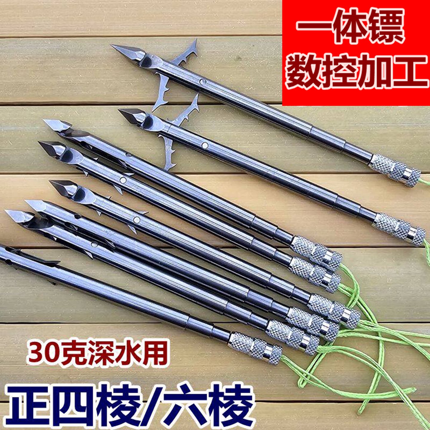 不锈钢一体鱼镖六棱头30克
