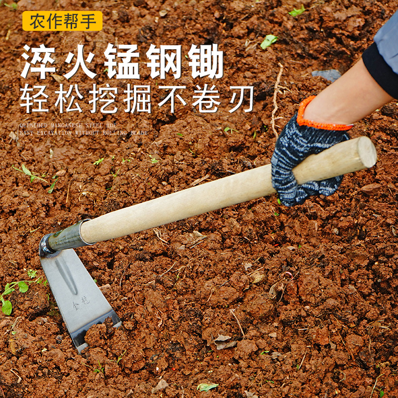 小型锄头多款挖地专用神器家用户外农用农具锻打除草锄种菜种花锄