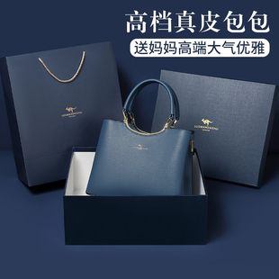 三八妇女母亲节礼物送妈妈实用包包送给长辈婆婆丈母娘给妈妈生日