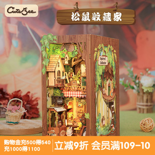 模型立体书立体拼图礼物女 CuteBee松鼠收藏家书立diy小屋手工拼装