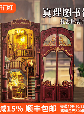 CuteBee真理图书馆拼装书立diy小屋创意摆件手工礼物微缩积木模型