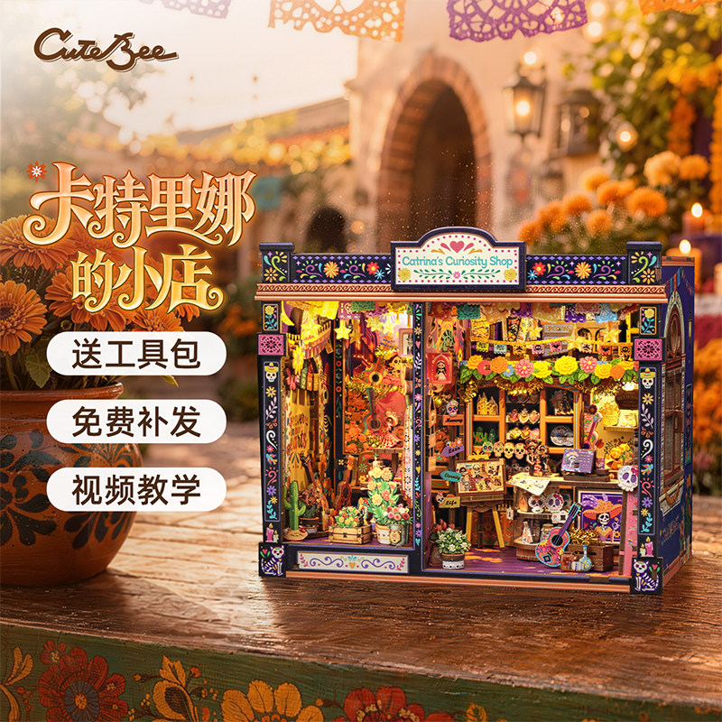 CuteBee木制3D拼装微缩模型图片