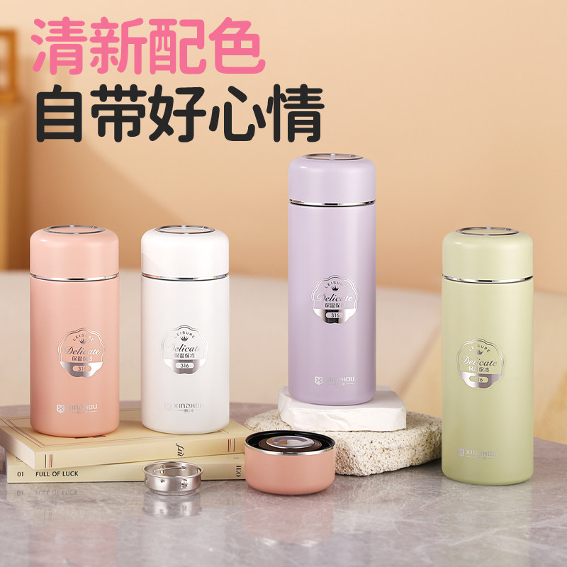 高颜值新款伴手礼保温杯定制图案
