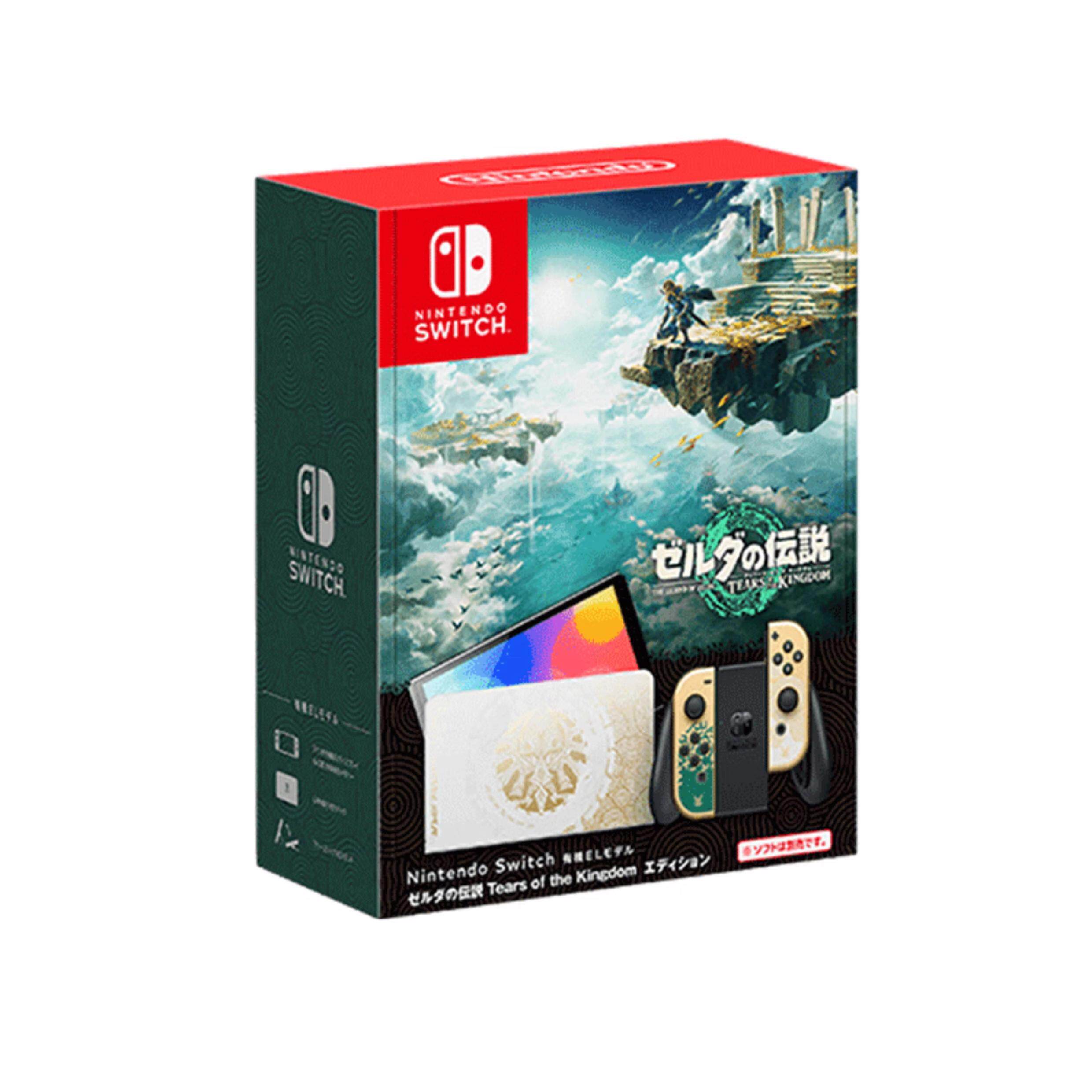 任天堂Switch OLED游戏主机日版港版塞尔达王国之泪限定厦门现货
