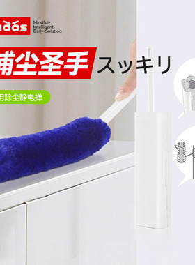 静电除尘掸子家用扫灰吸附神器书架花瓶清灰高档画框台灯清洁免洗