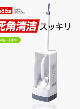 日本马桶刷家用无死角2025新款洗卫生间厕所长柄壁挂套装刷子神器