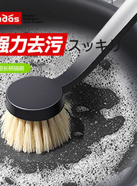日本刷锅神器洗锅刷子厨房专用不伤锅长柄刷子不锈钢丝清洁刷