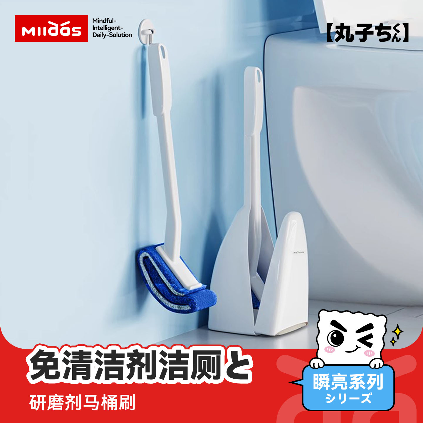日本无死角软毛清洁马桶刷图片