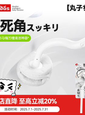 日本专利马桶刷2025新款套装壁挂家用无死角卫生间洗厕所刷子神器