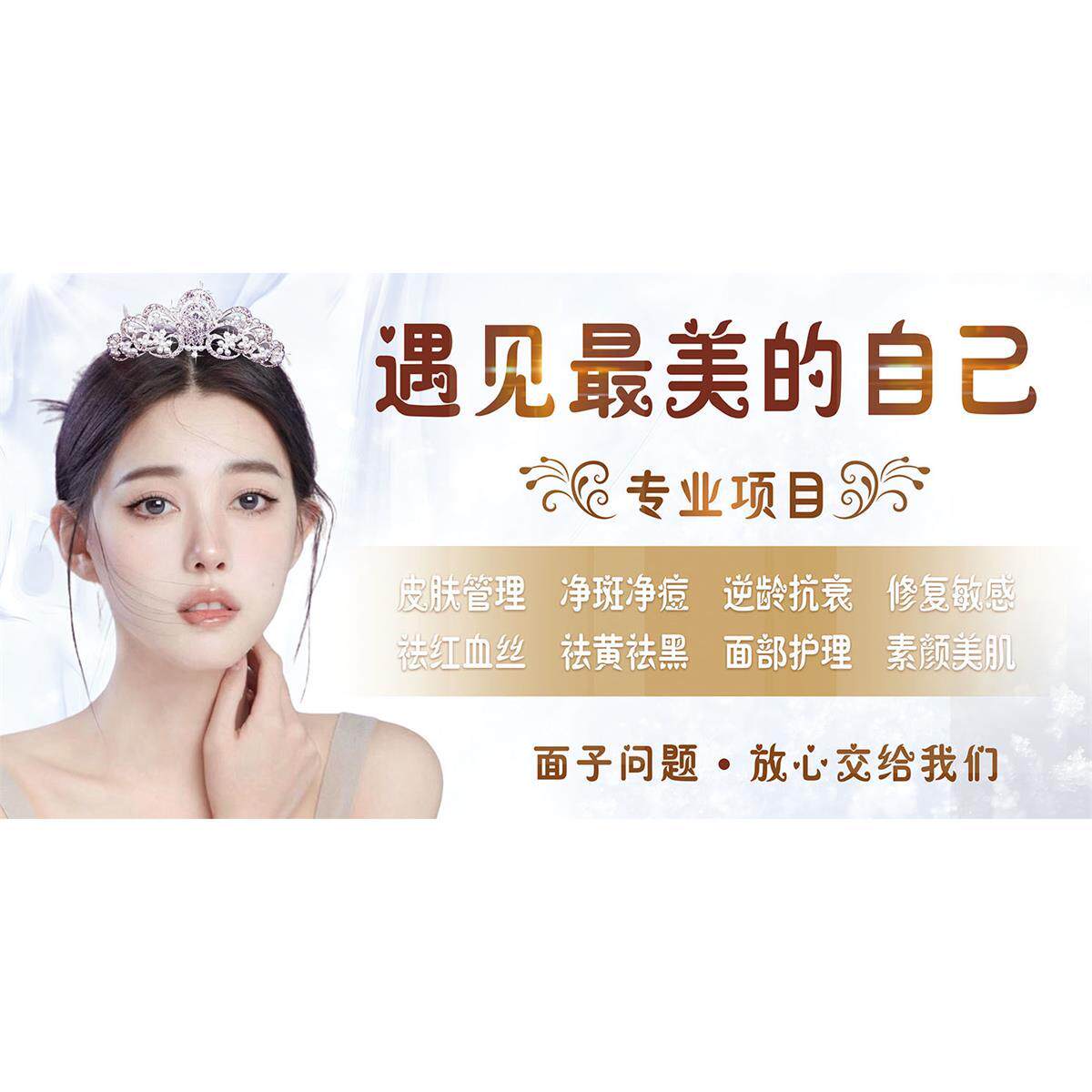 推背按摩的好处美容院养生馆宣传海报挂图墙壁装饰画推背经络刮痧