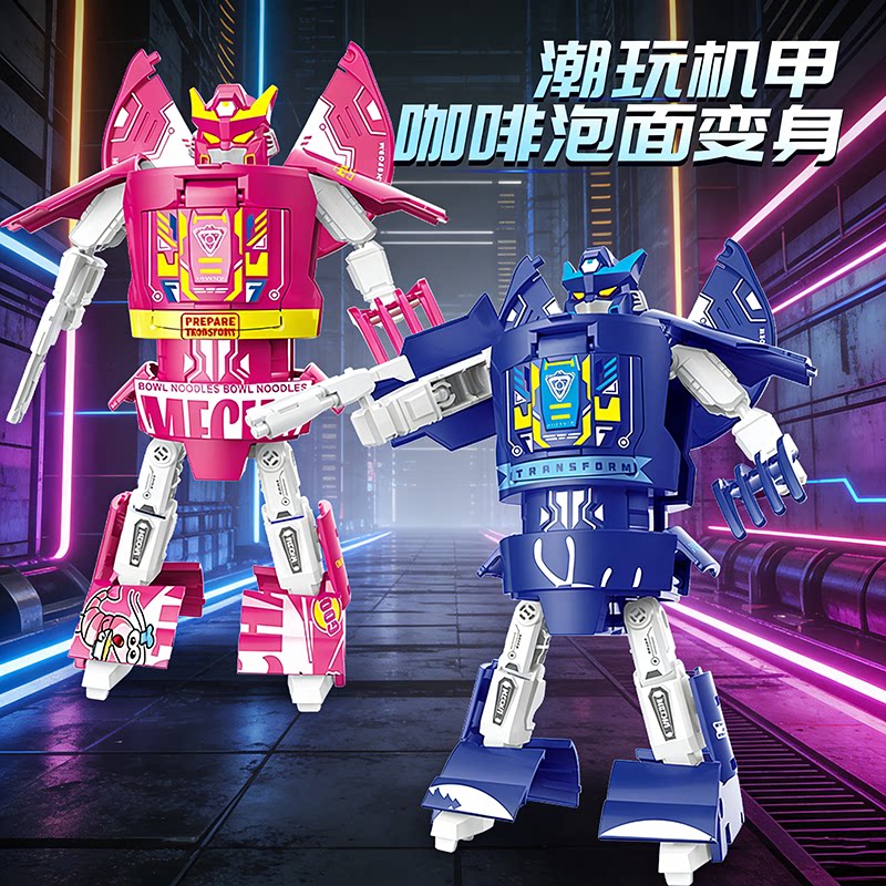 咖啡机器人儿童变形玩具泡面机甲金刚模型男孩手办武士益智礼物