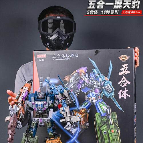 变形玩具儿童金刚大力神混天豹五合体机器人手办模型男孩礼物火尊