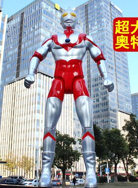 泰罗奥特曼儿童玩具大号赛文特大超大号变形可动人偶武器套装发光