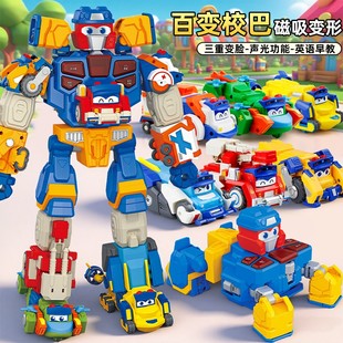 百变校巴17太空大冒险火星变形歌德磁吸拼装 合体机器人儿童玩具