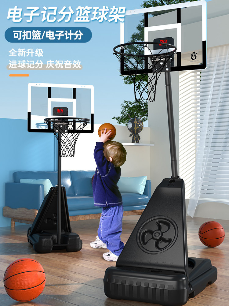 儿童篮球框迷你投篮机室内外简易可伸缩升降架筐移动计分投大球