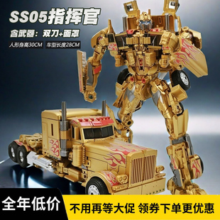 大黄蜂mp 金刚机器人模型 电影合金版 变形玩具黄金擎天OP柱SS05