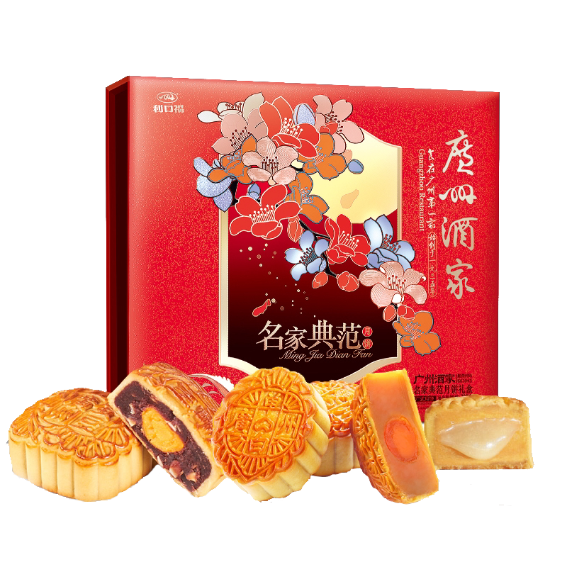广州酒家鎏金岁月月饼礼盒广式蛋黄白莲蓉奶黄流心中秋节送礼团购