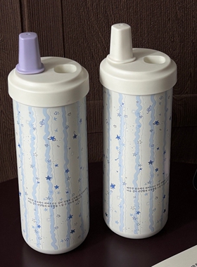 星空帷幕奶茶水杯女生2025新款户外车载孕产妇躺着喝水吸管保温杯