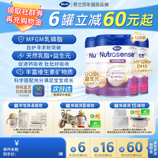 罐 12个月800g 3罐 2段婴幼儿配方牛奶粉6 荷兰进口HeroBaby白金版