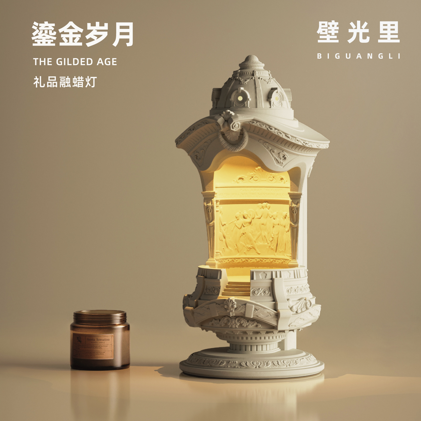 融烛灯结婚生日礼物香薰融蜡灯