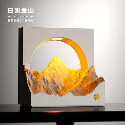 画光年日照金山香薰灯礼品卧室氛围灯床头灯小夜灯生日送礼物女生