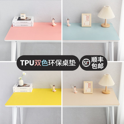 tpu皮革桌垫小学生写字台环保护眼桌布书桌ins儿童学习桌专用课桌