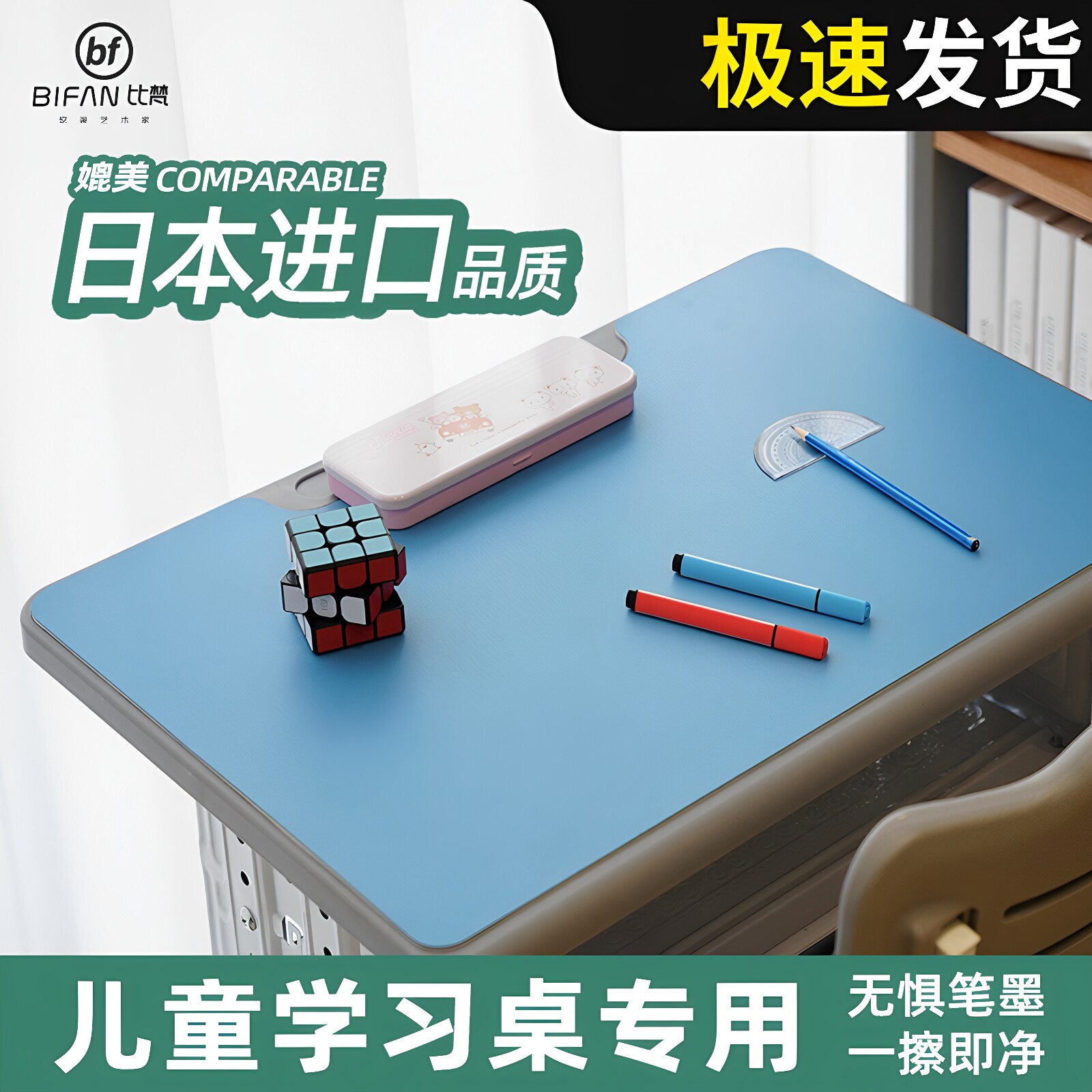 书桌垫写字台桌垫儿童学习桌专用小学生护眼环保垫子免洗可裁剪