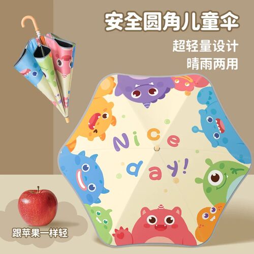 德国进口儿童雨伞小学生上学专用