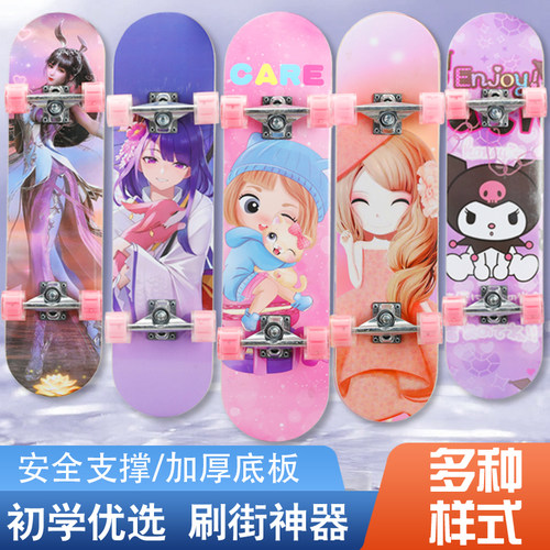 儿童滑板晟驰新款大轮初学者